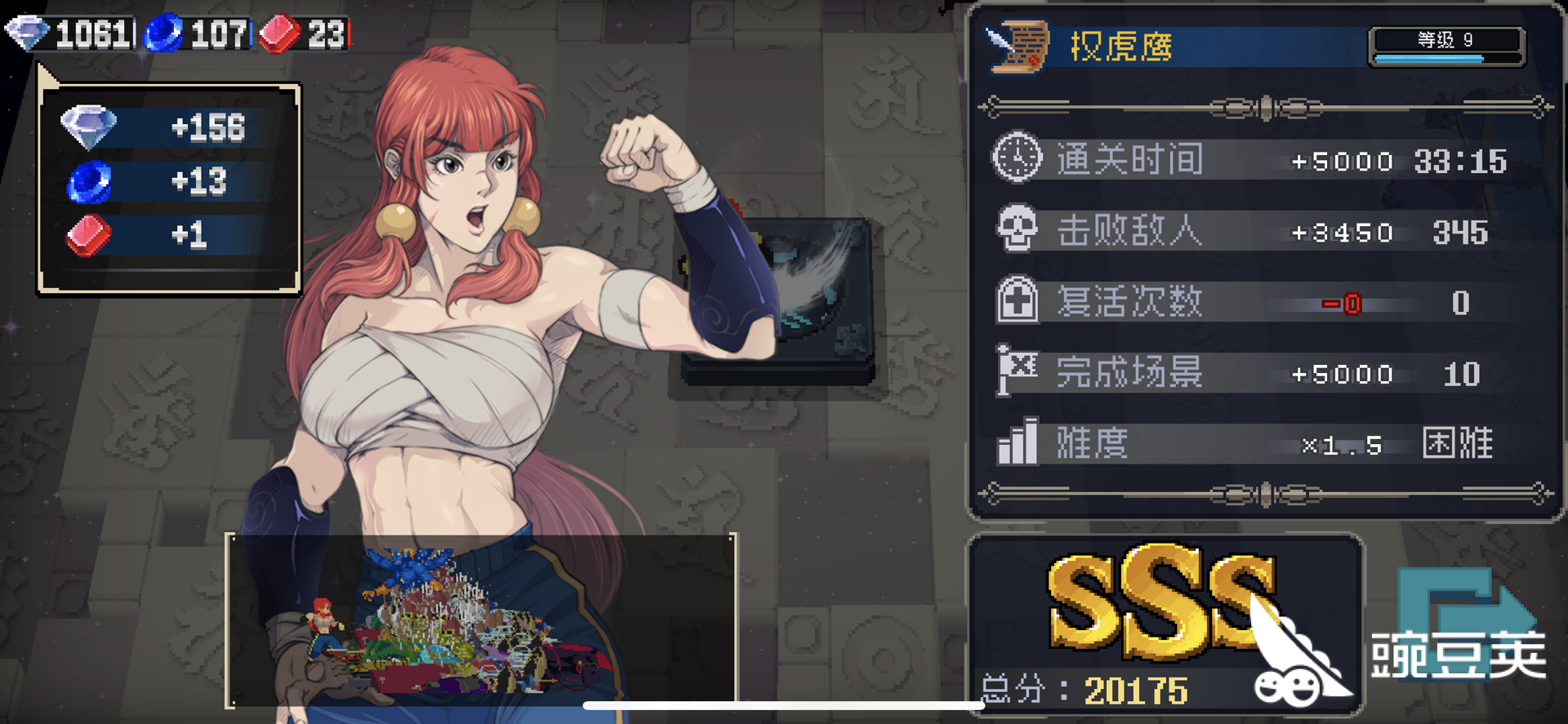虎鹰机械